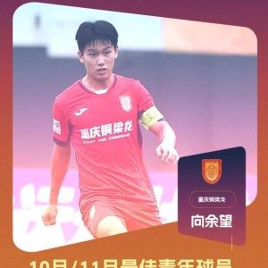 向余望：对于国字号，我一直都充满了期待和憧憬